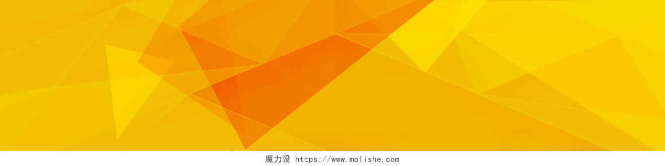 几何背景黄色背景时尚炫彩多边形几何海报banner背景图